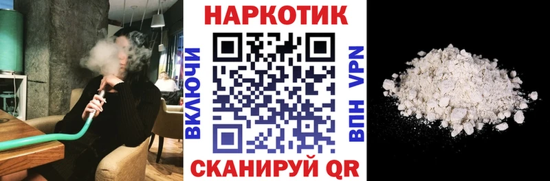 Наркошоп купить Кокаин  Alpha PVP  Меф мяу мяу  ГАШИШ  Каннабис  Белово