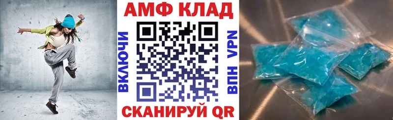 Amphetamine VHQ  Купить  Белово 