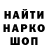 Марихуана OG Kush FARRUH XUSENOV