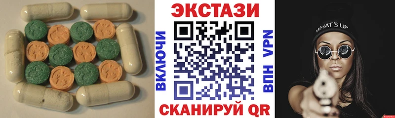 Купить где  Белово  Экстази ешки 