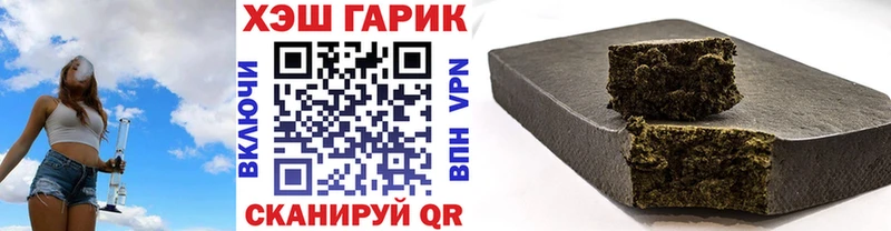 Гашиш хэш  Купить где  Белово 