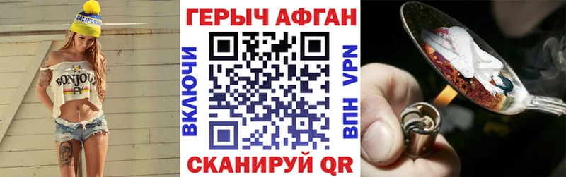 Купить  Белово  ГЕРОИН белый 