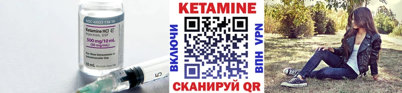 Купить закладки  Белово  Кетамин ketamine 
