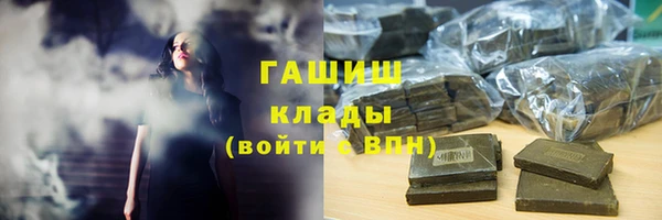 первитин Алзамай