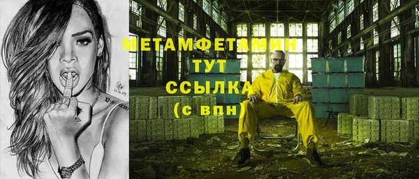 первитин Алзамай