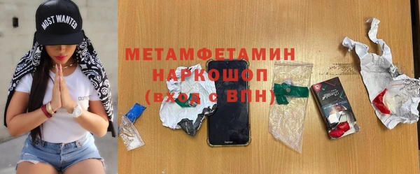 первитин Алзамай