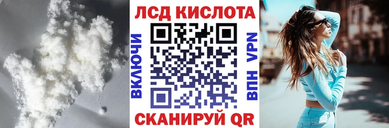 Купить Белово ЛСД экстази ecstasy