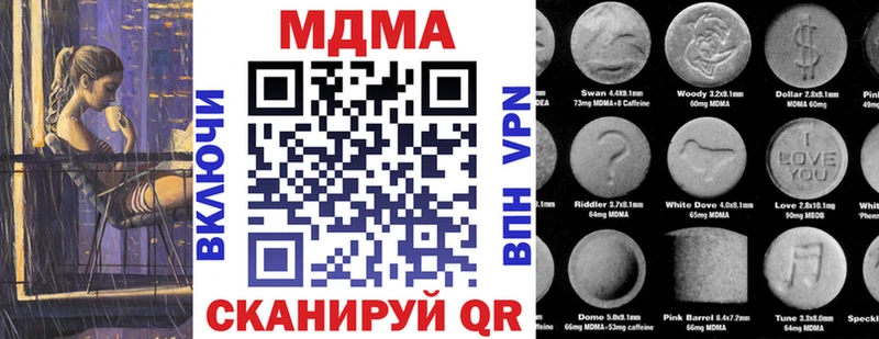 Купить где  Белово  МДМА молли 