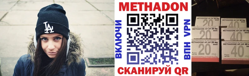 МЕТАДОН мёд  Купить  Белово 