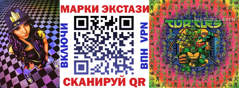 Марки NBOMe 1500мкг Купить Белово